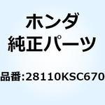 28110KSC670 ギヤーCOMP. スターティング 28110KSC670 ホンダ