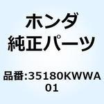 35180KWWA01 スイッチユニット ホーン 35180KWWA01 ホンダ