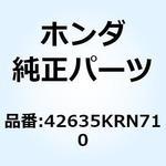 42635KRN710 ハブサブASSY. リヤー 42635KRN710 ホンダ