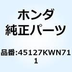 45127KWN711 ホースCOMP. CBS 45127KWN711 ホンダ