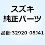 32920-08J41 コントロールユニット FI 32920-08J41 スズキ