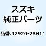 32920-28H11 コントロールユニット FI 32920-28H11 スズキ