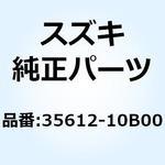 35612-10B00 レンズ フロントターンシグナル ライト 35612-10B00 スズキ
