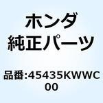 45435KWWC00 スプリング フロントブレーキ 45435KWWC00 ホンダ