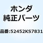 52452KS7831 リング ストッパー 52452KS7831 ホンダ