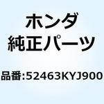 52463KYJ900 カラーB クッションアーム 52463KYJ900 ホンダ