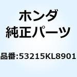 53215KL8901 ボールASSY. ステアリング 53215KL8901 ホンダ