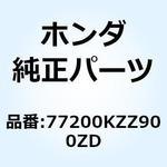 77200KZZ900ZD シートASSY. タ*TYPE1* 77200KZZ900ZD ホンダ