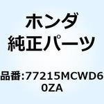 77215MCWD60ZA カウルセット リヤー*TYPE1* 77215MCWD60ZA ホンダ