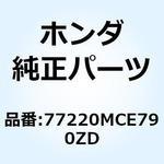77220MCE790ZD カウルセ*TYPE1     1* 77220MCE790ZD ホンダ