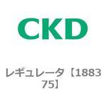 2415シリーズ レギュレータ CKD