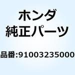ベアリング ボール 6304 91003235000 ホンダ