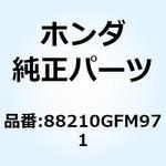 88210GFM971 ミラーCOMP. R. 88210GFM971 ホンダ