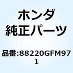 88220GFM971 ミラーCOMP. L. 88220GFM971 ホンダ