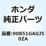 90851GAGJ50ZA プラグ ホール *NH138* 90851GAGJ50ZA ホンダ