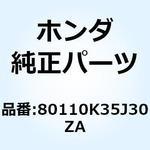 カバーセット ライセン*NH1* 80110K35J30ZA ホンダ