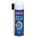 チェーンクリーナー CHA-C WAKO'S(ワコーズ)