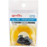 プラスティリベット エーモン