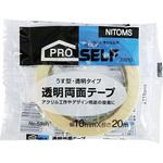 透明 両面テープ No.539R ニトムズ