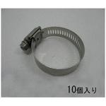 EA463CB-57 33-57mm エアークラフト クランプ エスコ