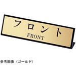 えいむ カウンターL型スタンド SI-107 えいむ