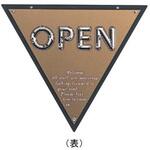 えいむ 三角オープンプレート OC-33シリーズ えいむ