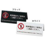 えいむ 携帯電話サイン IPシリーズ えいむ