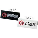 えいむ エンビA型禁煙席 SI-4Eシリーズ えいむ