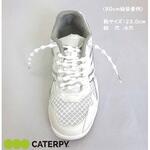 スクールキャタピー 靴紐 ホワイト ラッキーベル