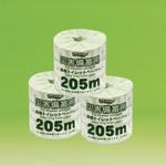 BP-206 長巻ロールペーパー サニタクリーンロール 総合サービス