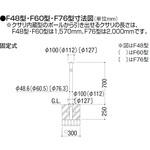 スペースガード 車止めF型ポールタイプスチール製 固定式 TOEX(LIXIL)