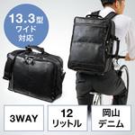 キャリングバッグ サンワダイレクト