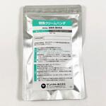 特殊クリームハンダ(鉛フリータイプ) サンハヤト