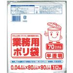 業務用ポリ袋 ワタナベ工業