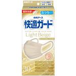 快適ガードマスク ふつうサイズ 1ケース 30枚/箱×32個入 白元アース