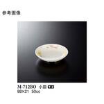 小皿 ボレロ スリーライン