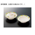 14cm 深皿 身 フレア SM103シリーズ スリーライン