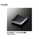 12cm 正角皿 M-494シリーズ スリーライン