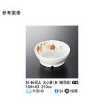 M-464EA 丸小鉢 身 絹花絵 109×43mm M-464EAシリーズ スリーライン