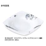 スクエアディーププレート アリトシルバー M-28ALSVシリーズ スリーライン