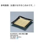 角すのこ YS-302Pシリーズ スリーライン