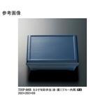 8.5 寸旬彩弁当 身・蓋 THP-8シリーズ スリーライン
