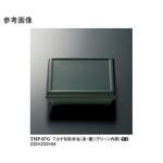 7.5 寸旬彩弁当 身・蓋 THP-7シリーズ スリーライン