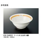 ラーメン丼 バランスナビ GW-556BNYシリーズ スリーライン