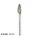 標準タイプ超硬バー シャンク径6mm Hシリーズ TAG BUR