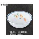 5寸深皿 萩 ELー114シリーズ スリーライン