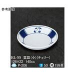 菜皿 小 ELシリーズ スリーライン