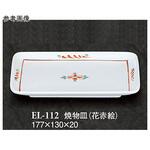 焼物皿 花赤絵 ELー112シリーズ スリーライン