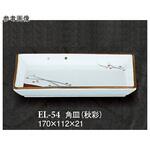 角皿 秋彩 ELー54シリーズ スリーライン