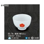 飯碗 梅ちらし ELー76シリーズ スリーライン